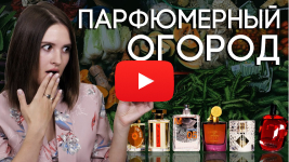Духи Рф Интернет Магазин Молекула